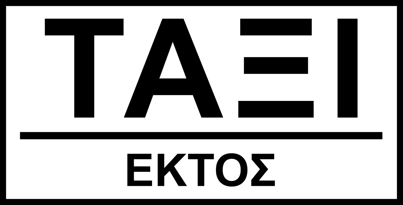 Taxis prohibited.