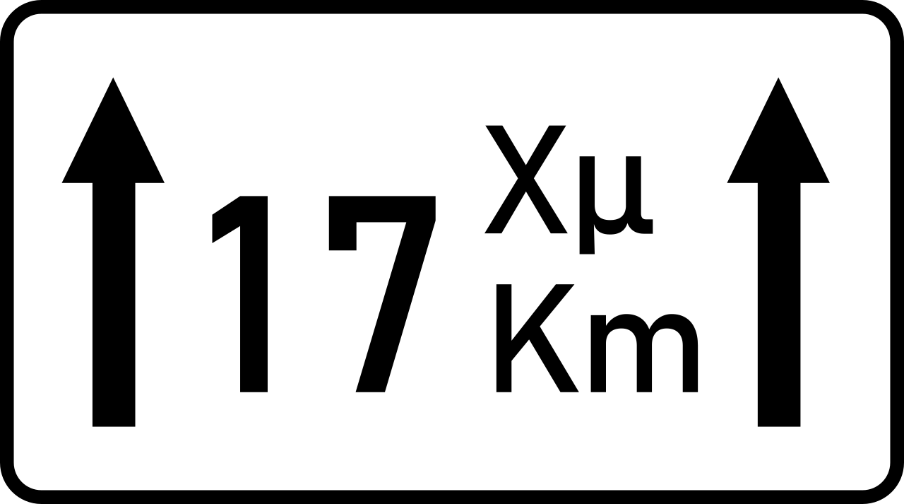 For ... kilometres.