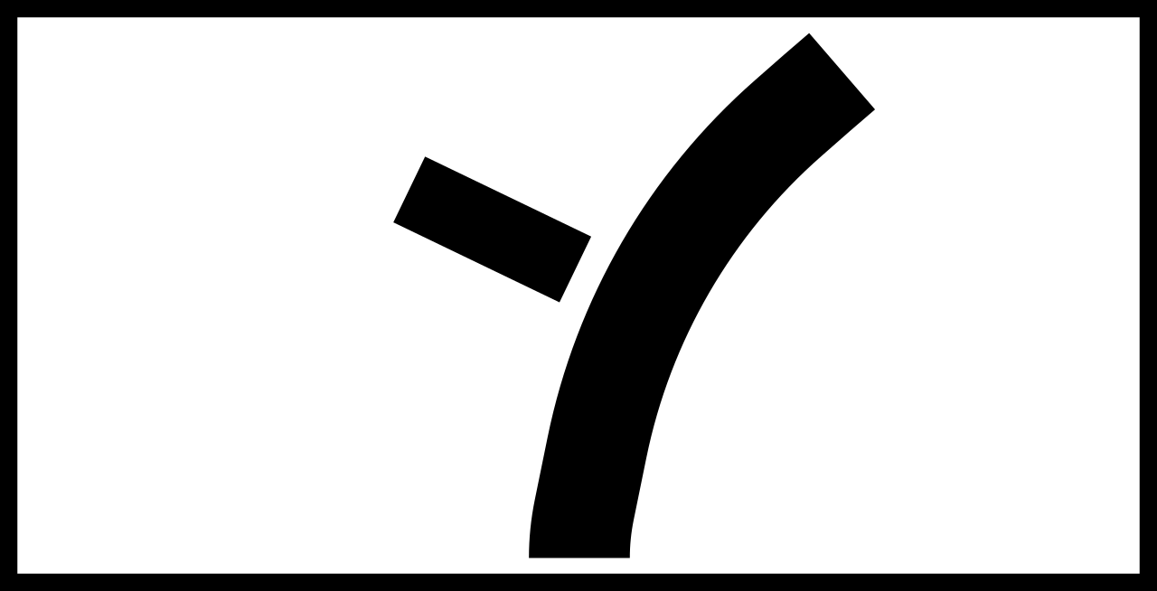 Junction shape.