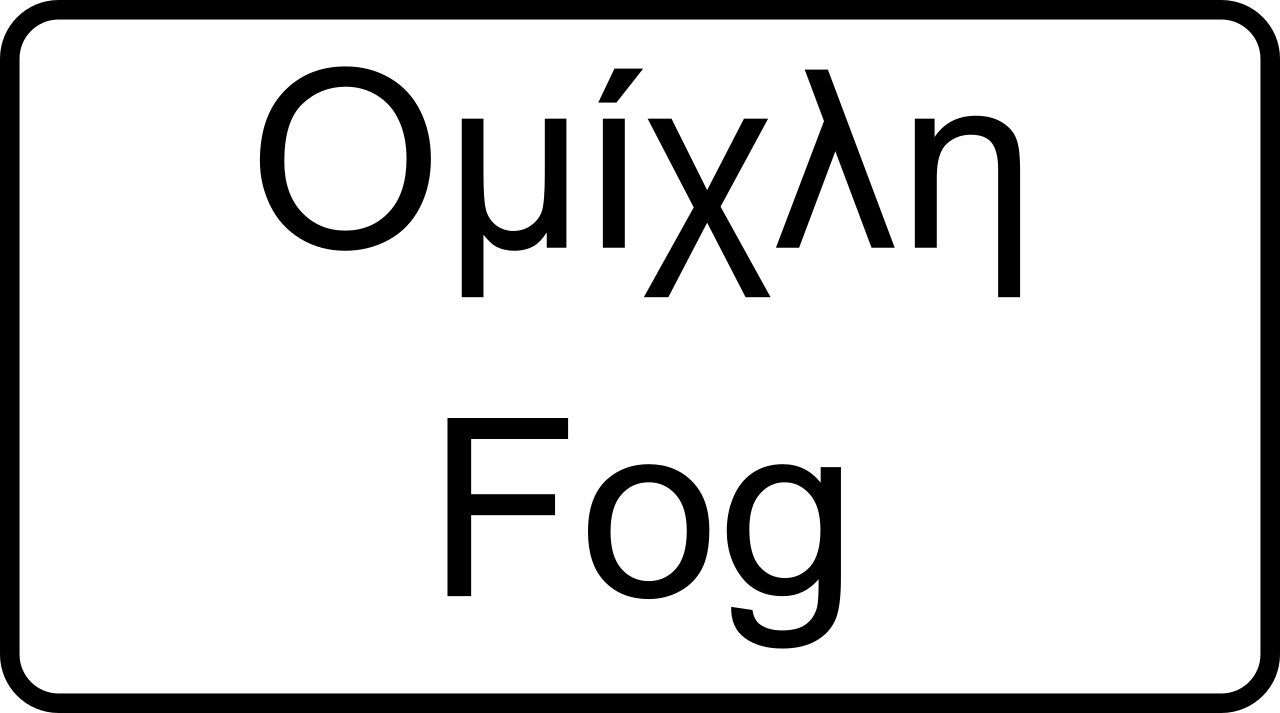 Fog.