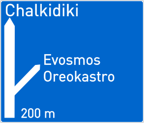 What does this traffic sign mean?