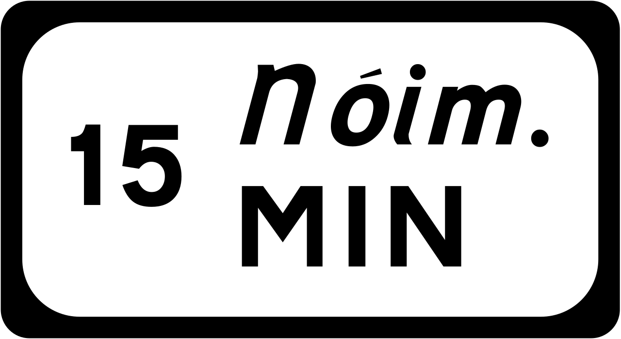 Gedurende het aangegeven aantal minuten.
