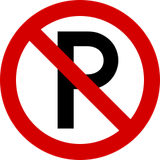 Парковка запрещена.