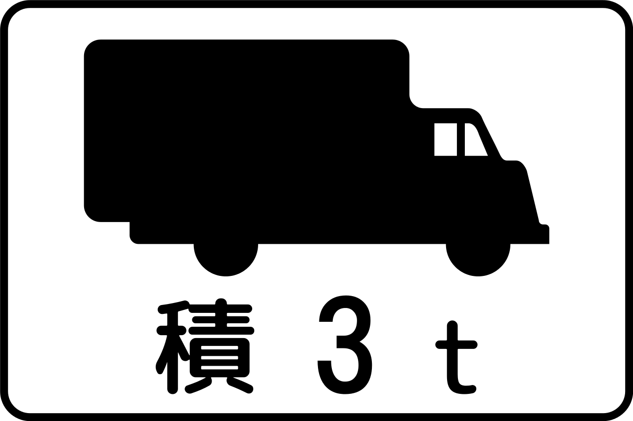 For trucks exceeding the indicated mass.