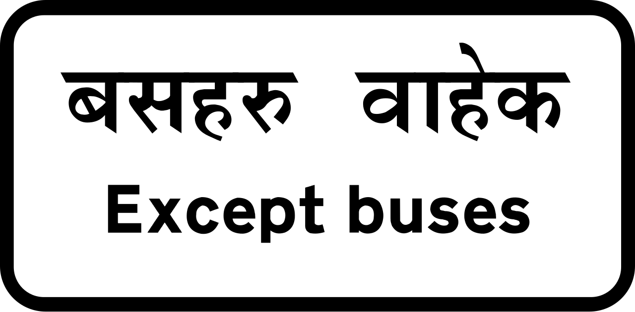 Bussen toegestaan.