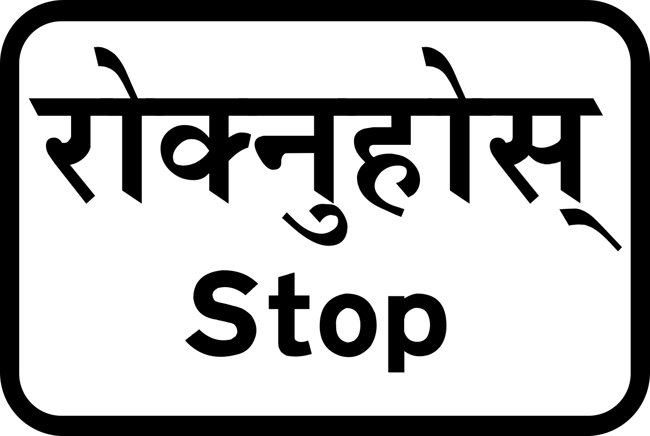 Stop.