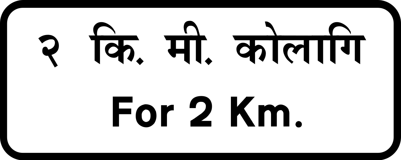 Over ... kilometer.