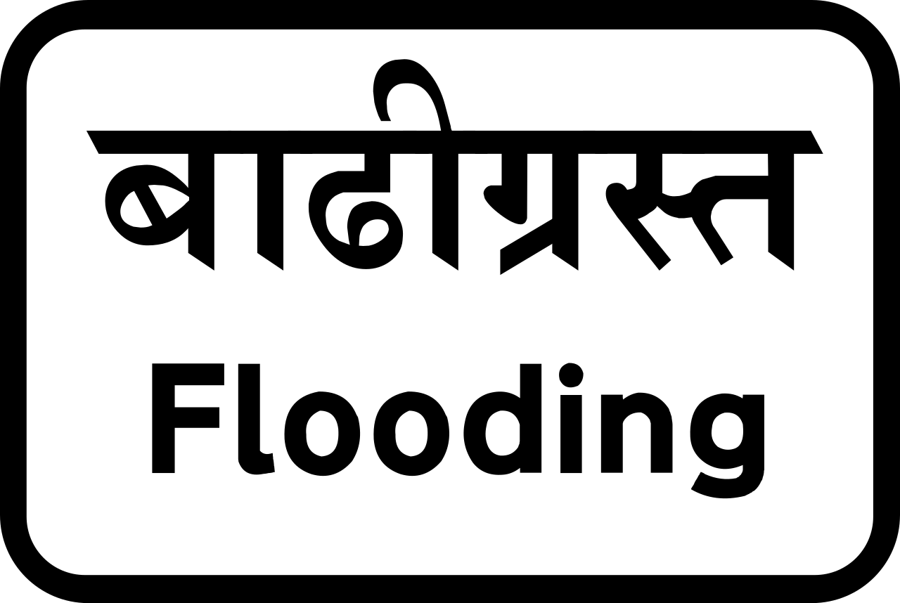 Hoogwater of overstroming.