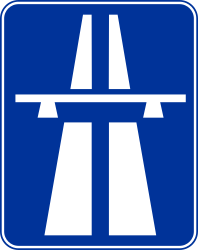 高速道路開始。
