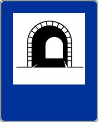 トンネル開始。