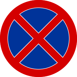 駐停車禁止。