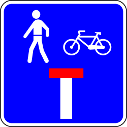 行き止まり（歩行者・自転車通行可）。
