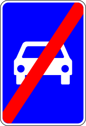自動車専用道路終了。