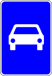 自動車専用道路開始。