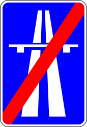 高速道路終了。