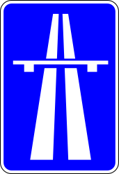 高速道路開始。