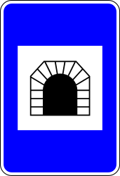 トンネル開始。
