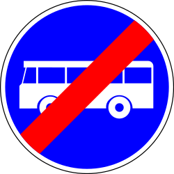 Конец полосы для автобусов.