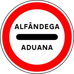 Entry prohibited (checkpoint).