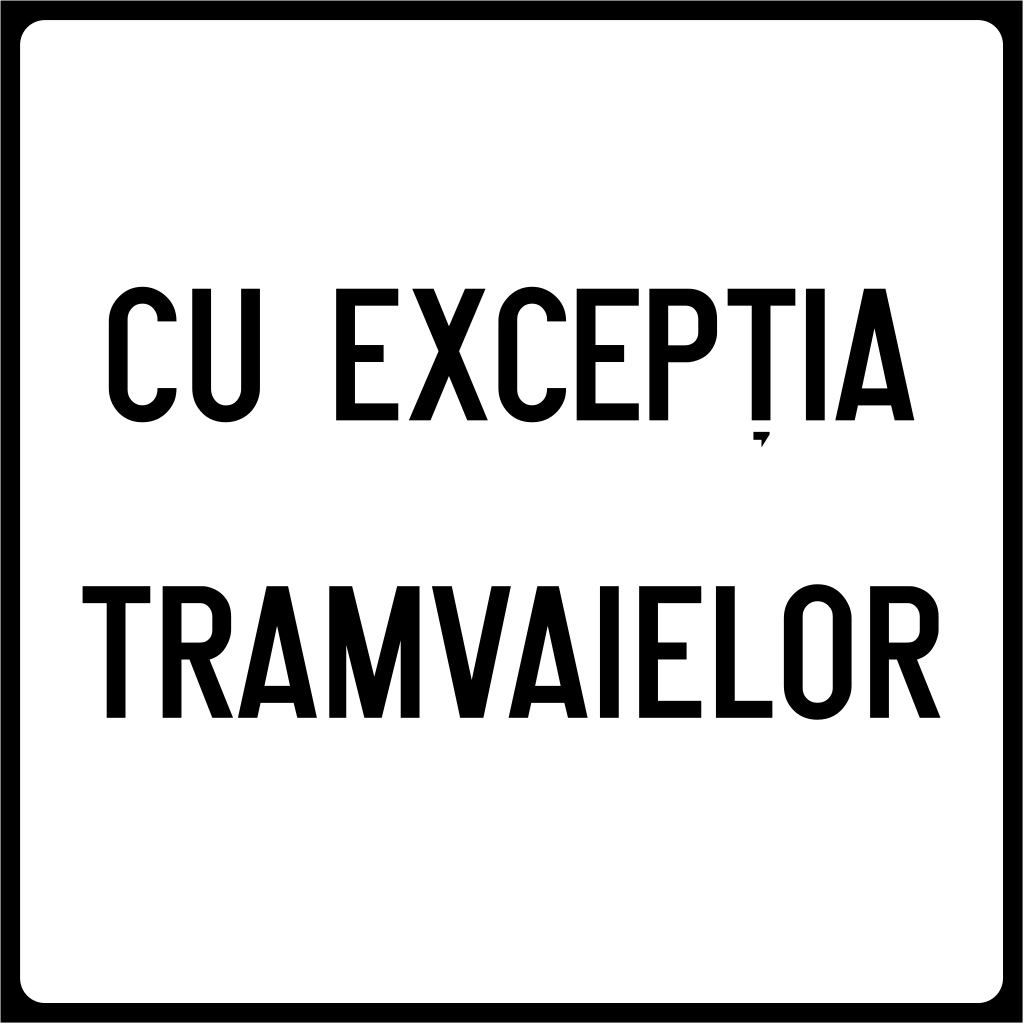 Трамваи разрешены.