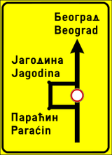 Объезд для транспорта, которому проезд запрещён.