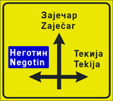 Схема перекрёстка и направления.