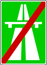 Конец автомагистрали.