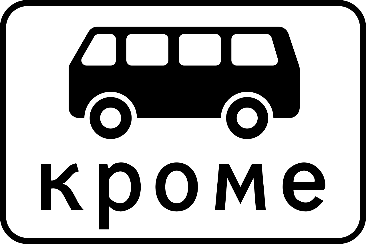 Bussen toegestaan.