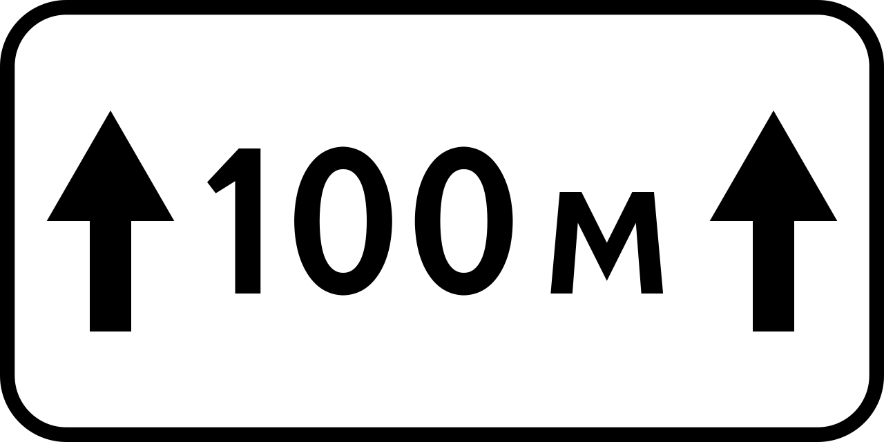 Over ... meter.