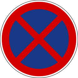 What does this traffic sign mean?