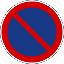 What does this traffic sign mean?