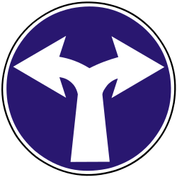 Turning left or right mandatory.