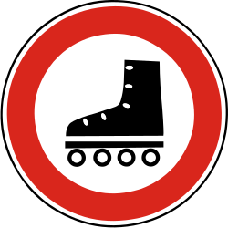 Skaters prohibited.