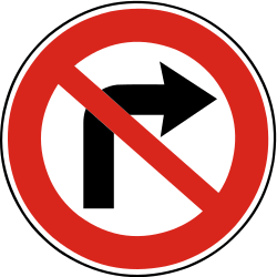 What does this traffic sign mean?