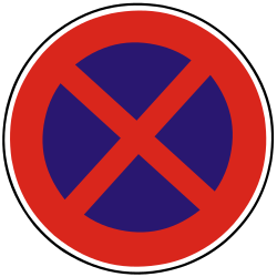 Parking and stopping prohibited.