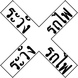 Warning for a railway crossing with one track.