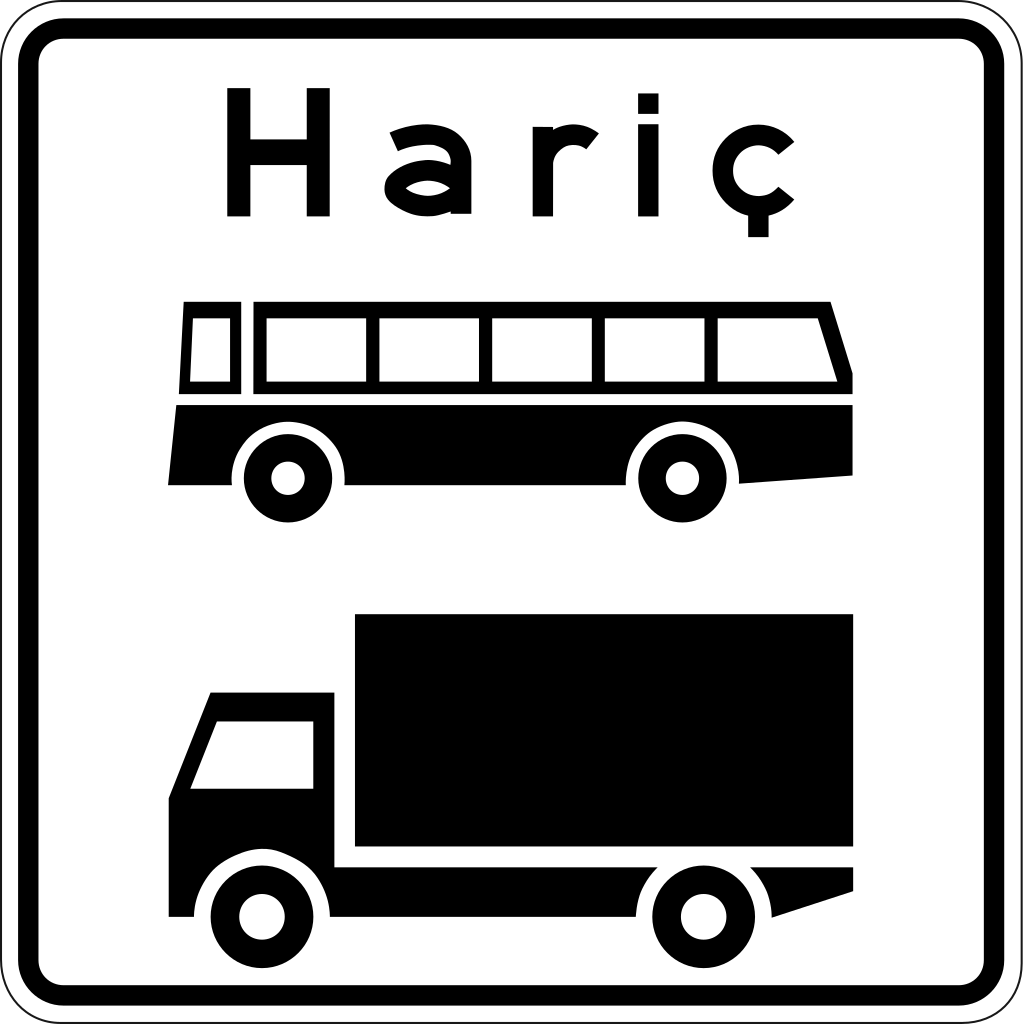バス・トラック通行可。