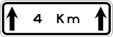 … kmの区間。