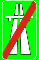 高速道路終了。