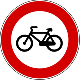 自転車通行禁止。