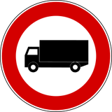 トラック通行禁止。