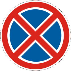 駐停車禁止。