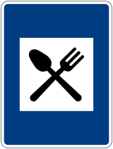Ресторан.