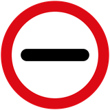 Въезд запрещён (контрольный пункт).