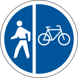 歩行者・自転車分離専用通路。