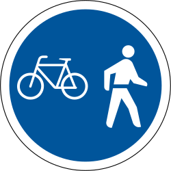 歩行者・自転車共用通路。