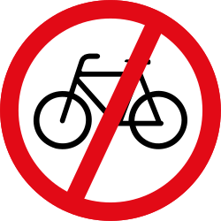自転車通行禁止。
